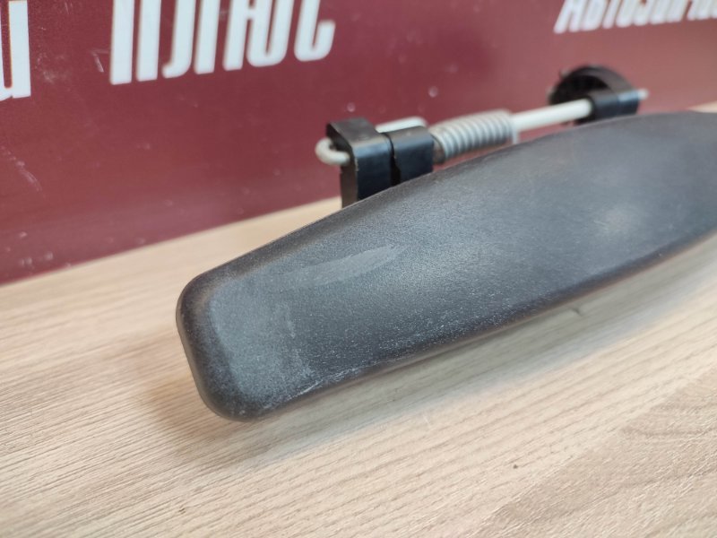 Ручка двери внешняя