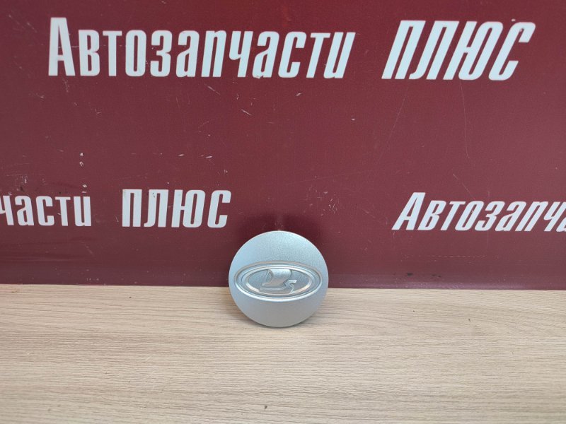 Колпак колеса центральный