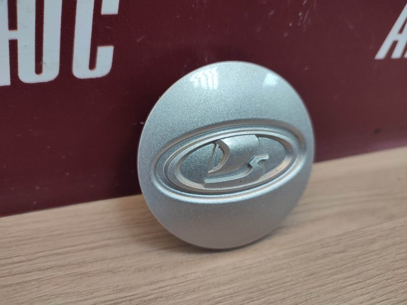 Колпак колеса центральный