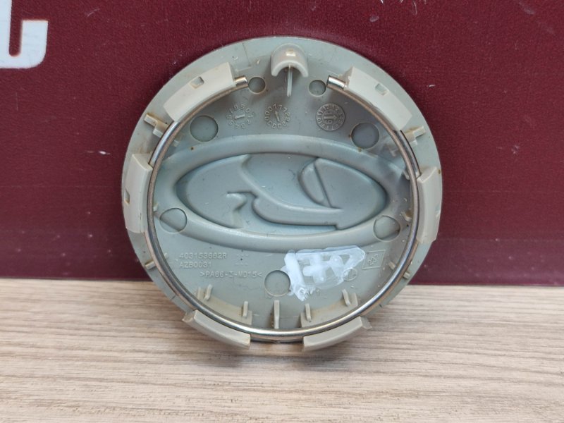 Колпак колеса центральный