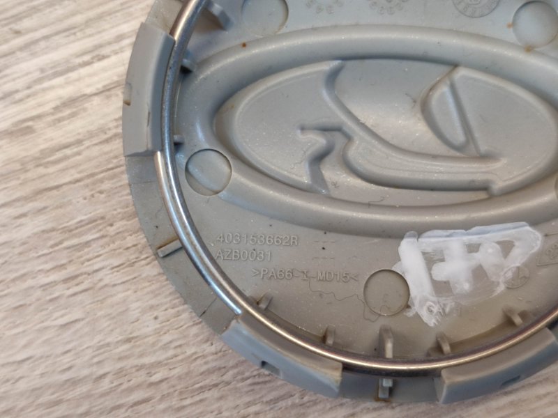 Колпак колеса центральный