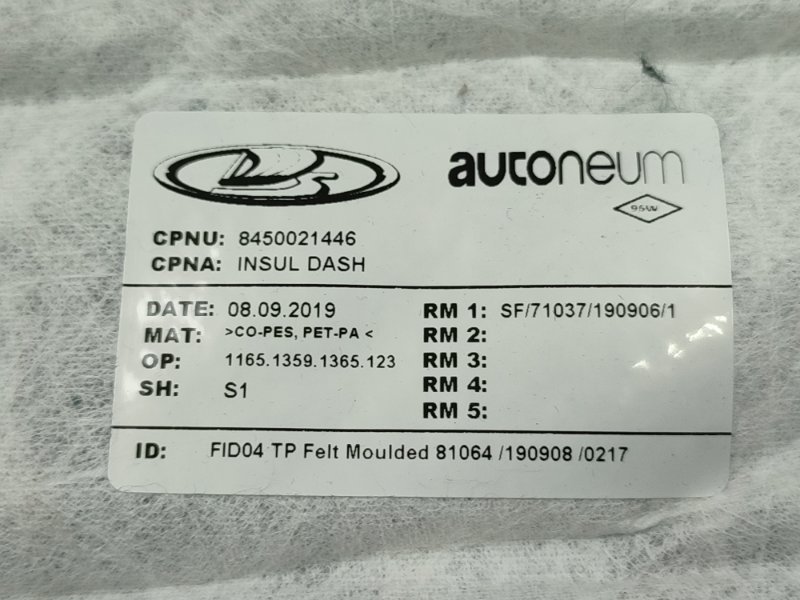 Шумоизоляция моторного отсека