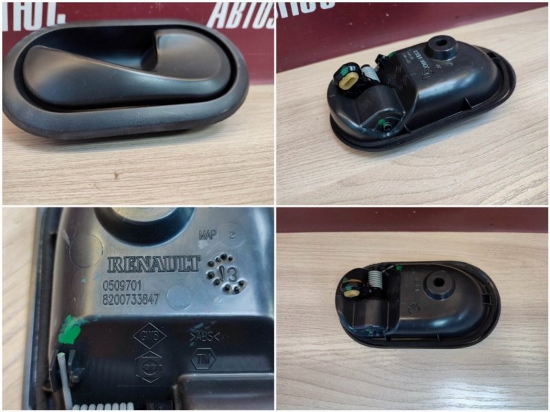 Внутренняя ручка     двери