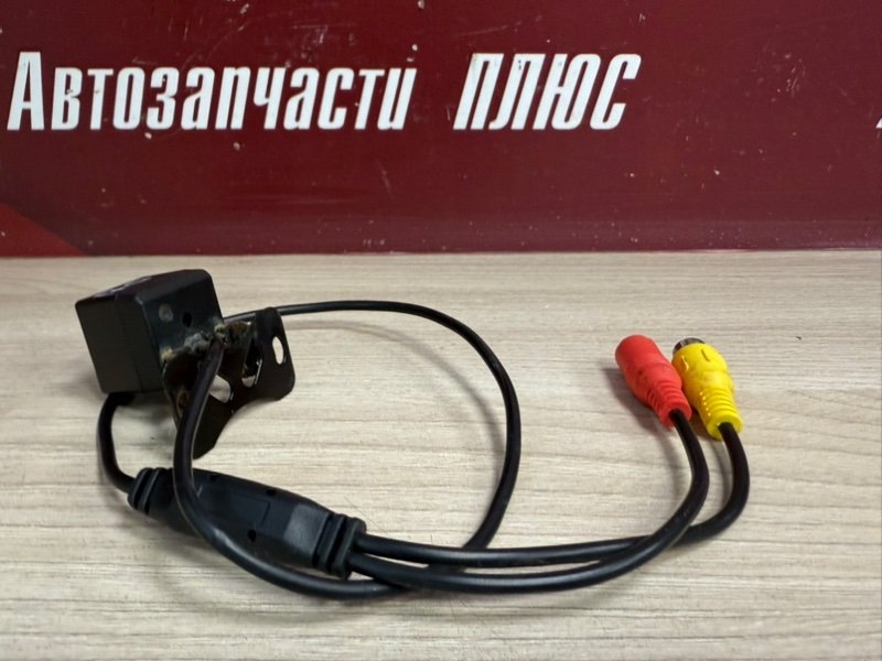 Камера заднего вида