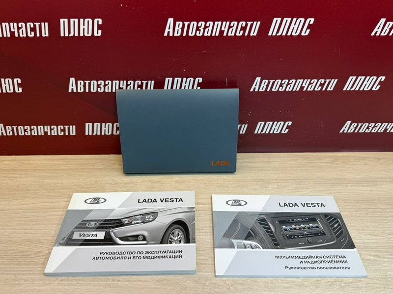 Инструкция по эксплуатации