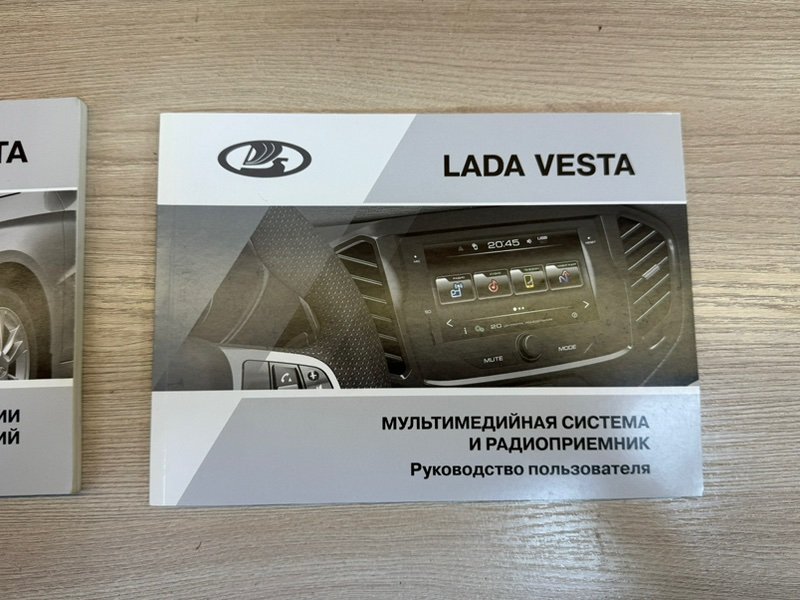 Инструкция по эксплуатации