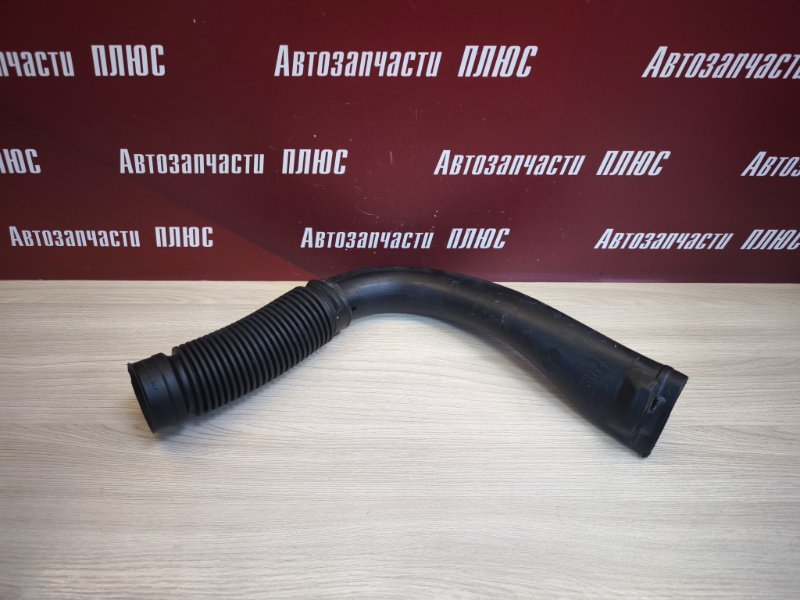 Патрубок воздушного фильтра