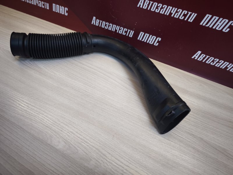 Патрубок воздушного фильтра