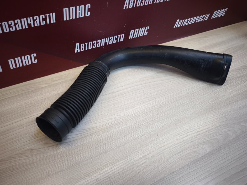 Патрубок воздушного фильтра