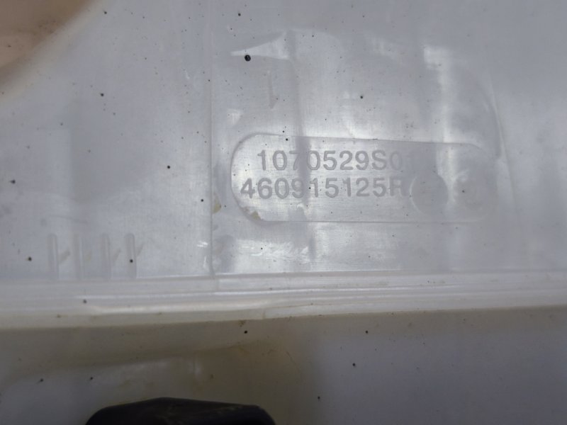 Бачок главного тормозного цилиндра