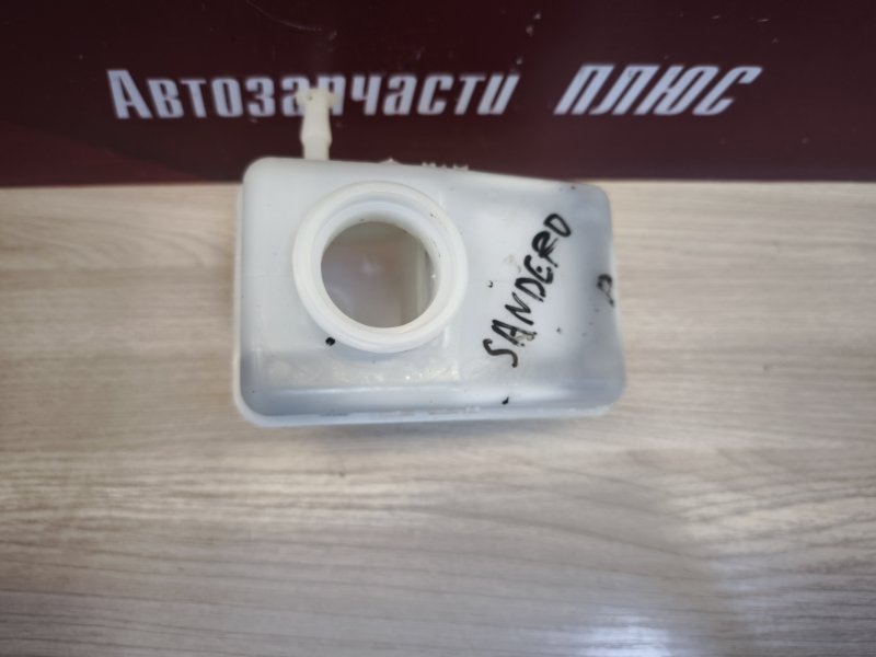 Бачок главного тормозного цилиндра