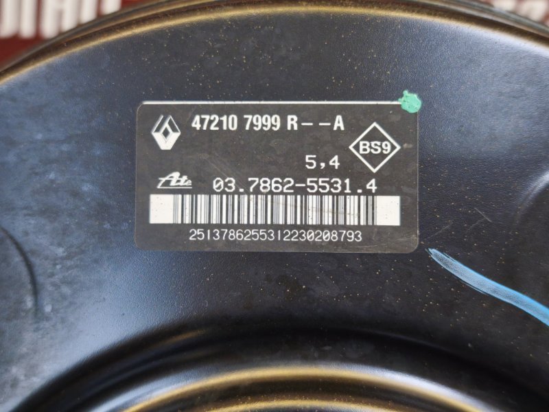 Вакуумный усилитель