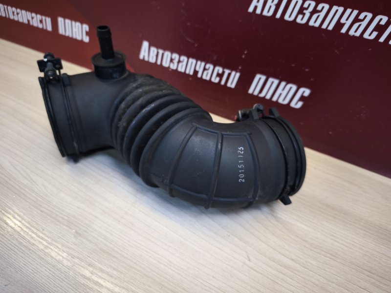 Патрубок воздушного фильтра