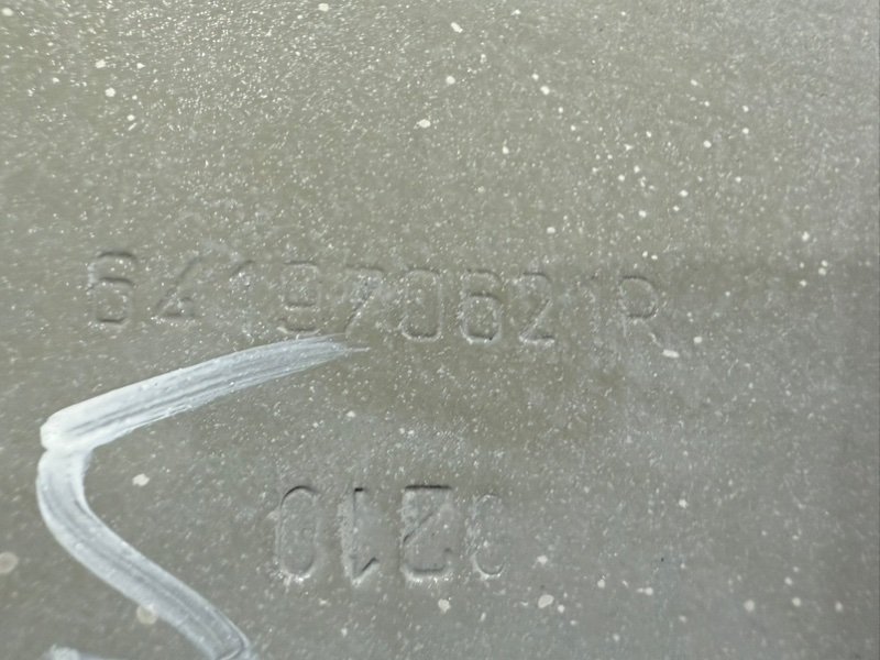 Полка крыла