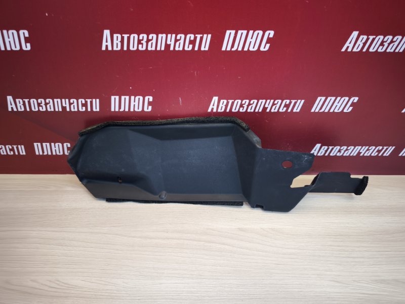 Пыльник крыла