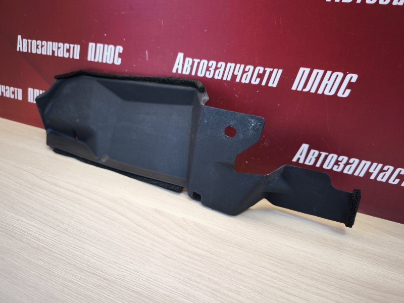 Пыльник крыла