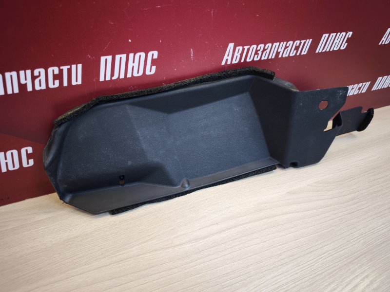 Пыльник крыла