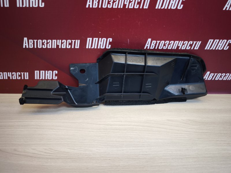 Пыльник крыла