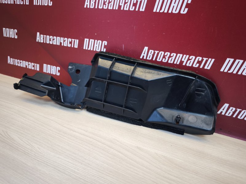 Пыльник крыла