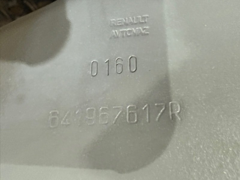 Полка крыла