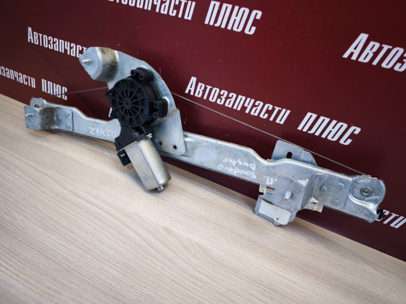 Стеклоподъемник    двери