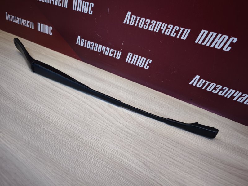 Поводок   дворника