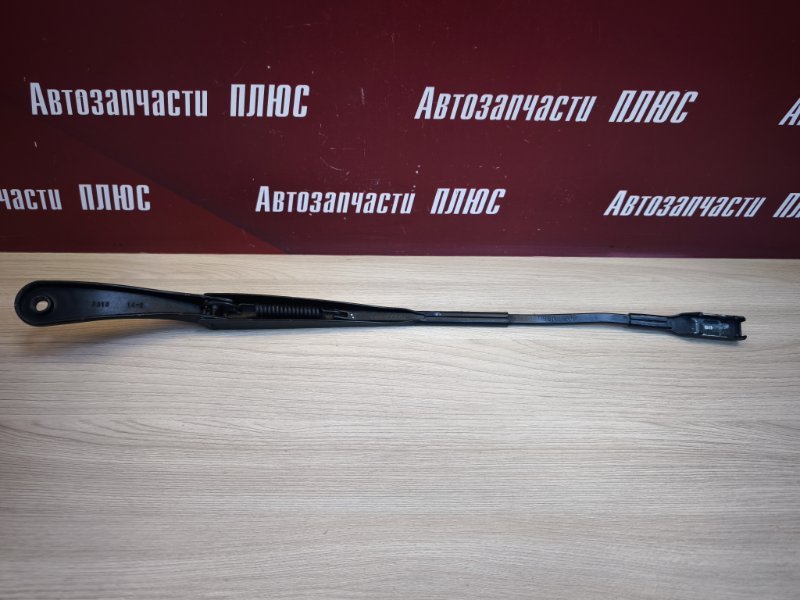 Поводок   дворника