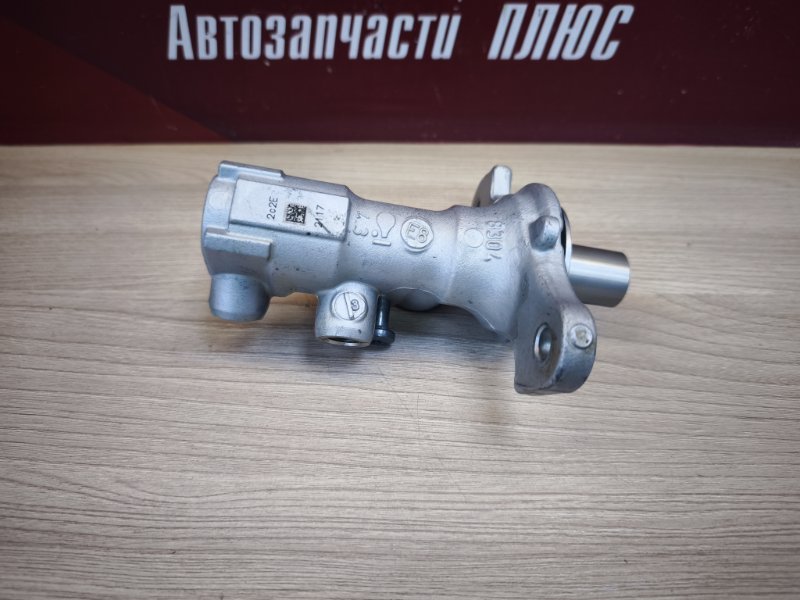 Главный тормозной цилиндр