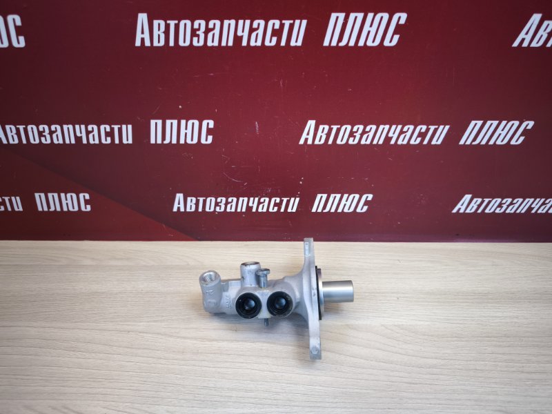 Главный тормозной цилиндр