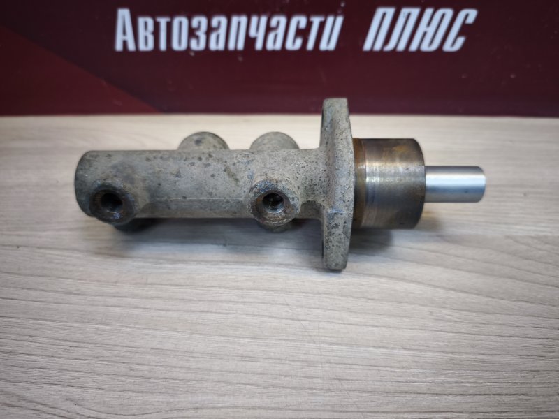 Главный тормозной цилиндр