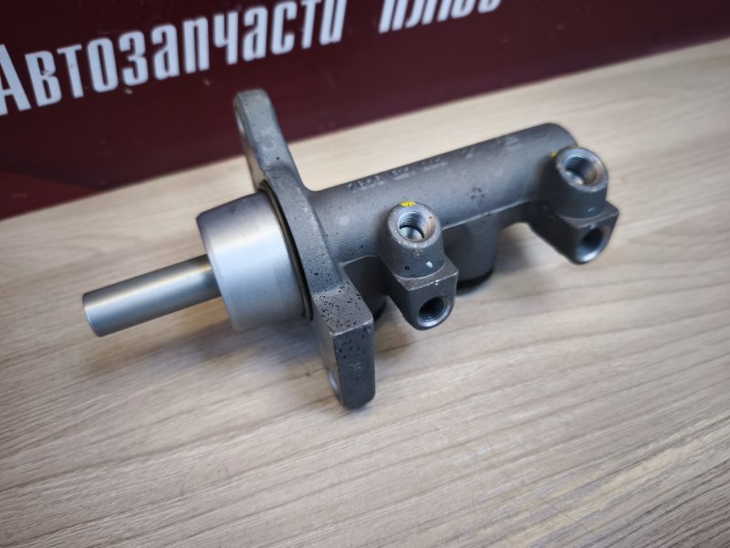 Главный тормозной цилиндр