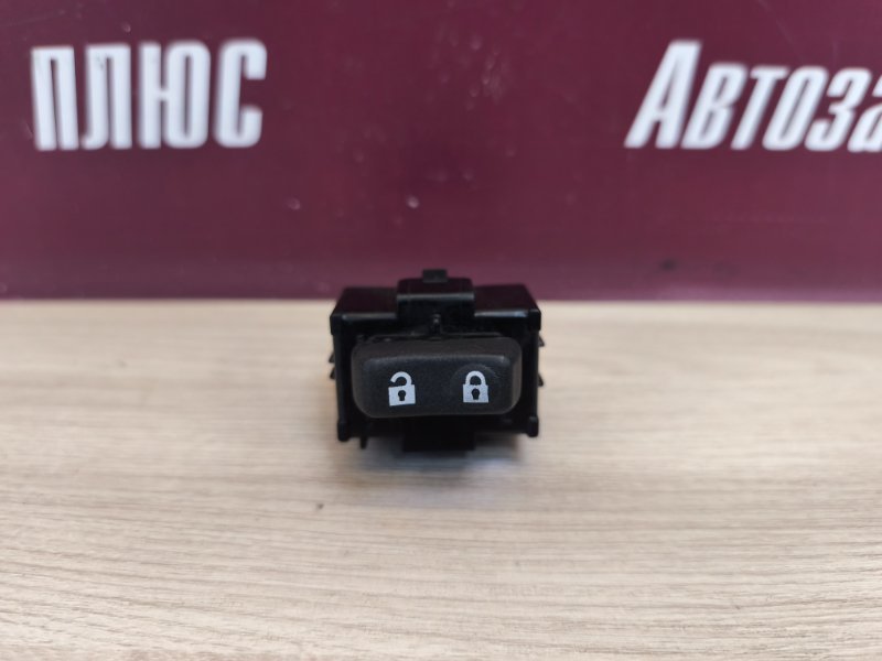 Кнопка центрального замка