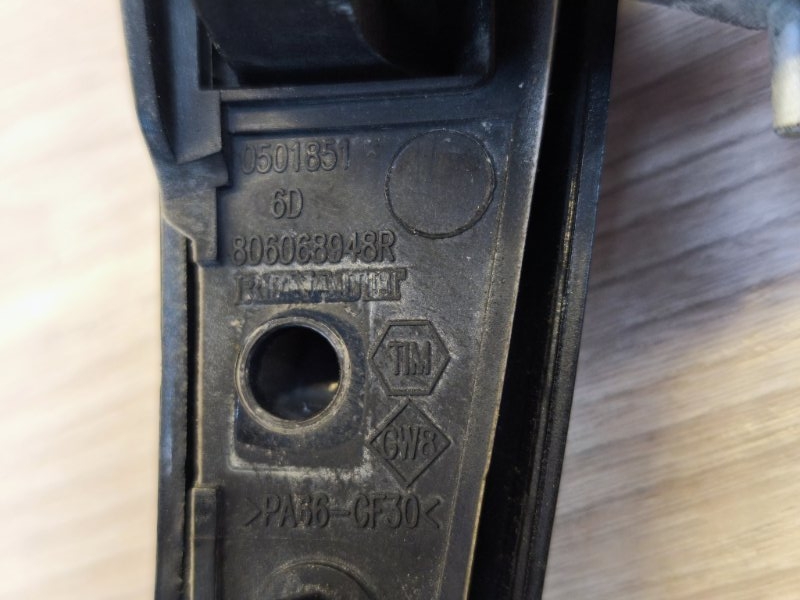 Ручка двери внешняя