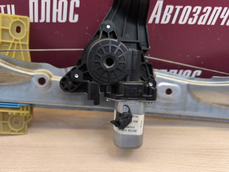 Стеклоподъемник    двери