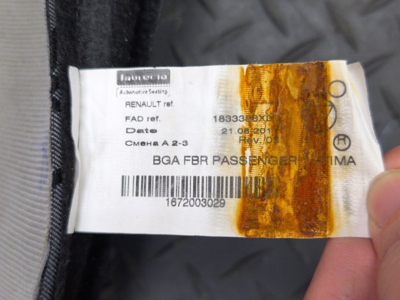 Чехлы на сиденья