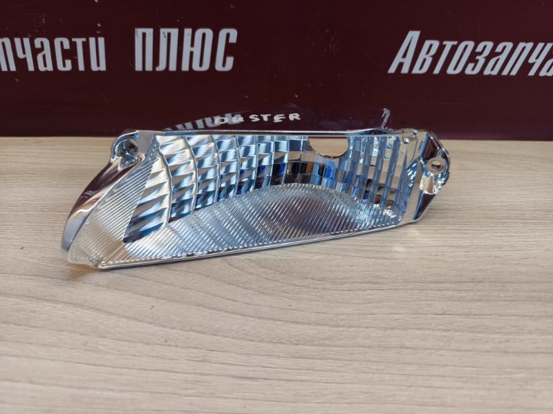 Отражатель фары