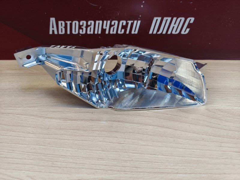 Отражатель фары