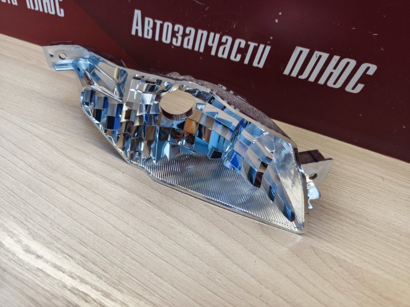 Отражатель фары