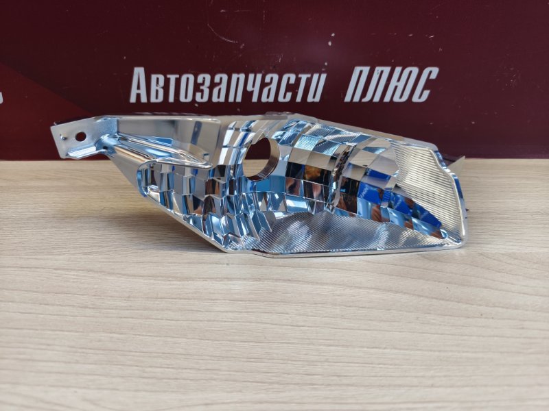 Отражатель фары