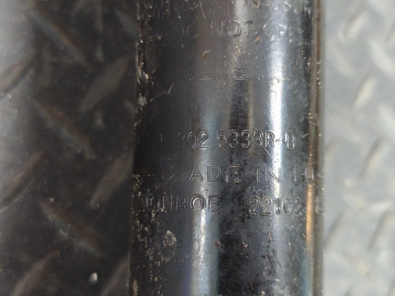 Амортизатор