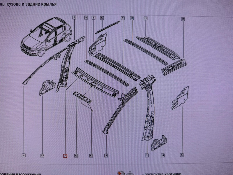 Усилитель крыши