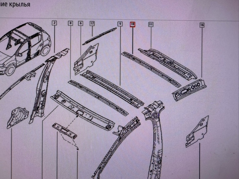 Усилитель крыши