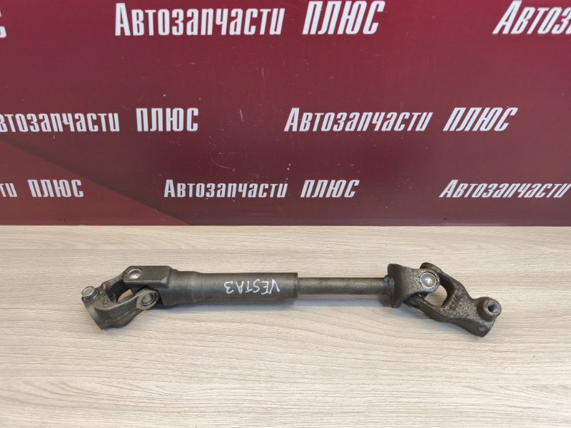 Рулевой карданчик