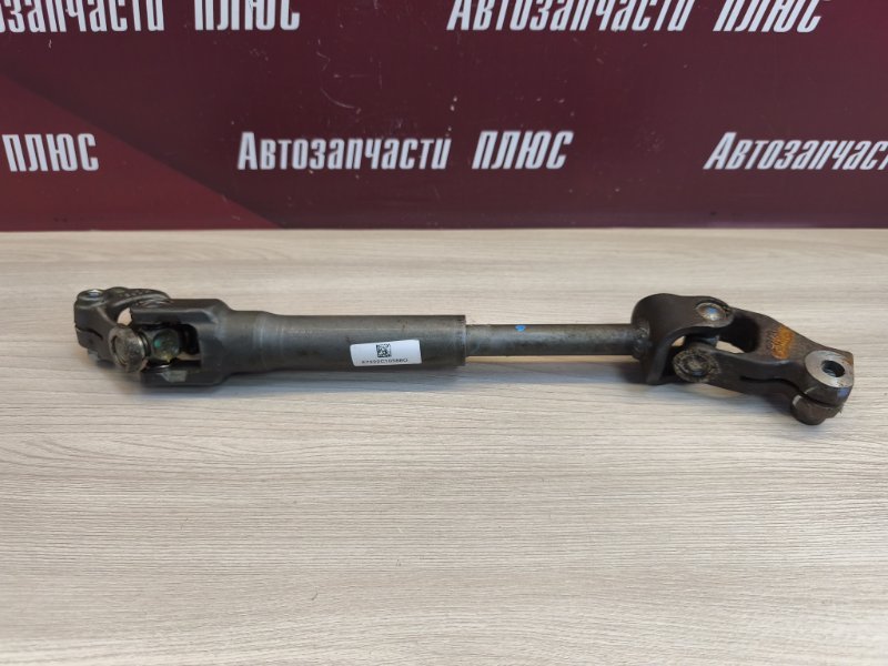 Рулевой карданчик