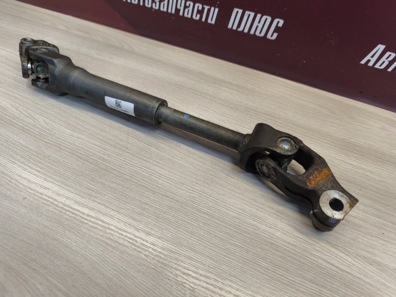 Рулевой карданчик