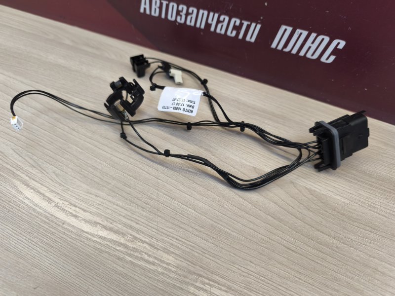 Проводка фары