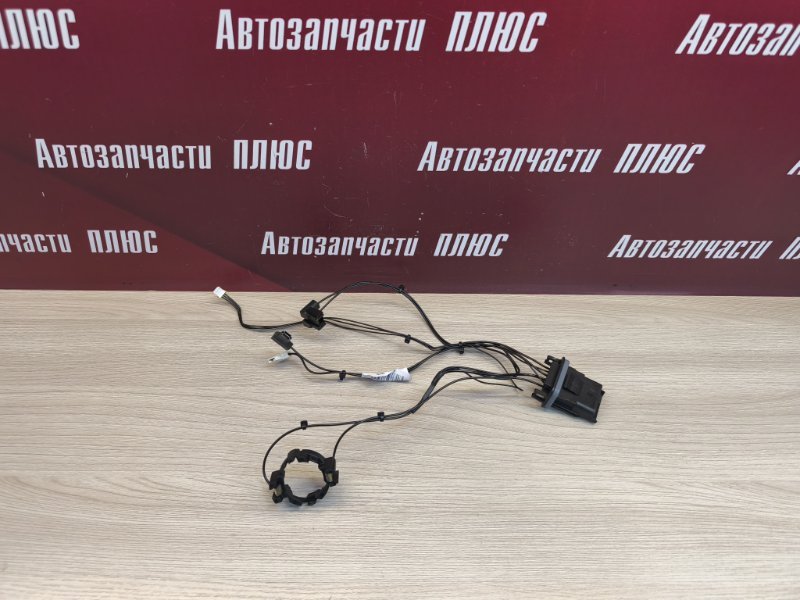 Проводка фары