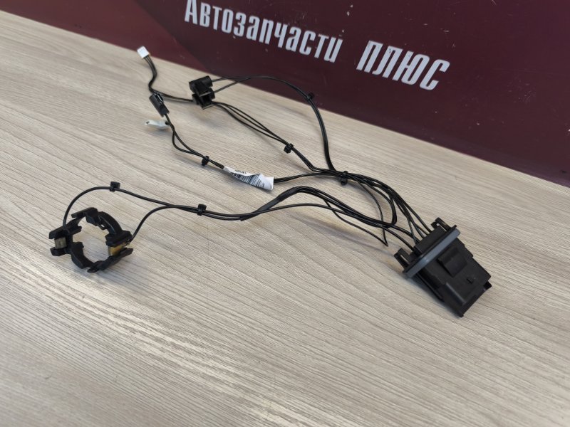 Проводка фары