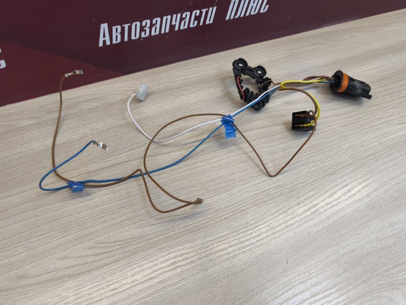 Проводка фары