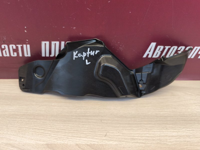 Корпус фары